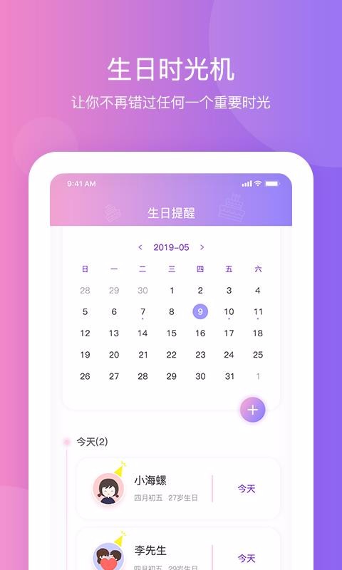 ֻapp- v2.1.0 ׿