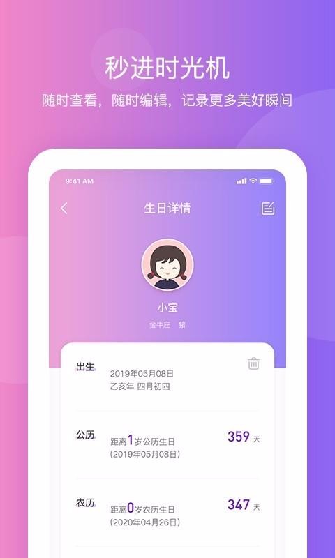 ֻapp- v2.1.0 ׿