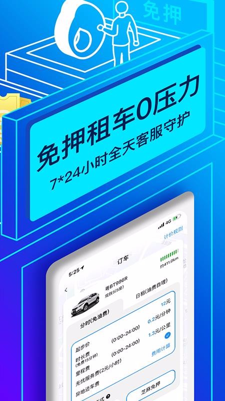 ⳵ֻapp-⳵ v4.11.0 ֻ