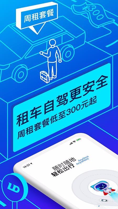 ⳵ֻapp-⳵ v4.11.0 ֻ