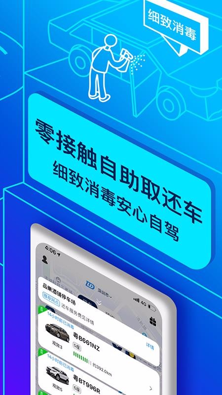 ⳵ֻapp-⳵ v4.11.0 ֻ