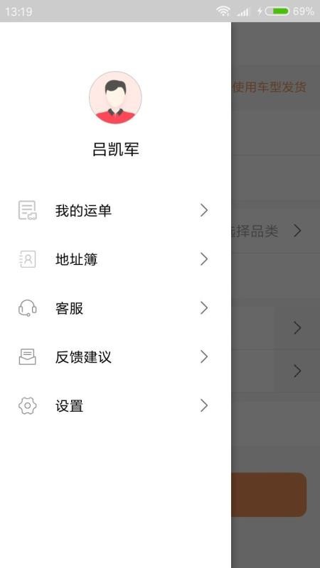 ֻapp- v10000.1.1000 ֻ