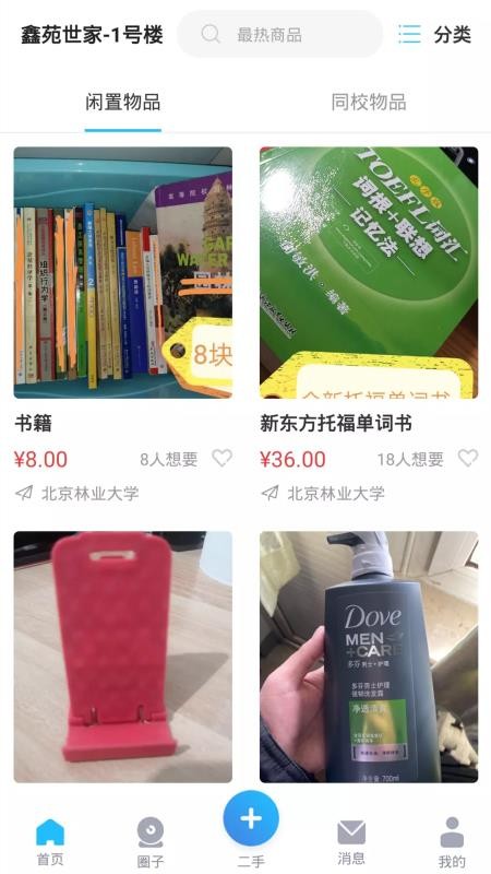 УһУֻapp-УһУ v1.1.9 ֻ