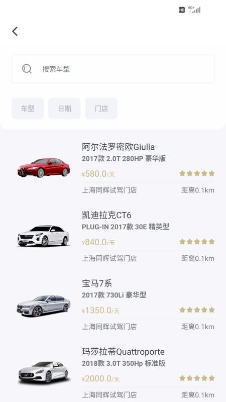 Ҫֻapp-Ҫ v2.4.2 ֻ