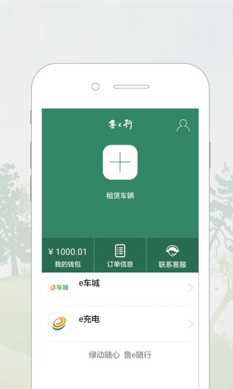 ³eֻapp-³e v2.0.9 ֻ