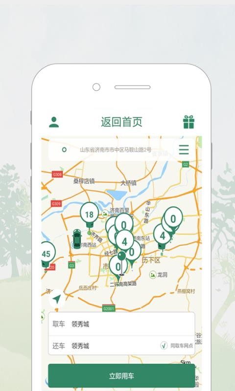 ³eֻapp-³e v2.0.9 ֻ