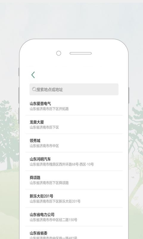 ³eֻapp-³e v2.0.9 ֻ