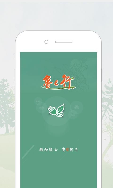 ³eֻapp-³e v2.0.9 ֻ
