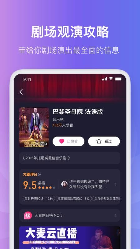 ֻapp- v7.8.0 ׿