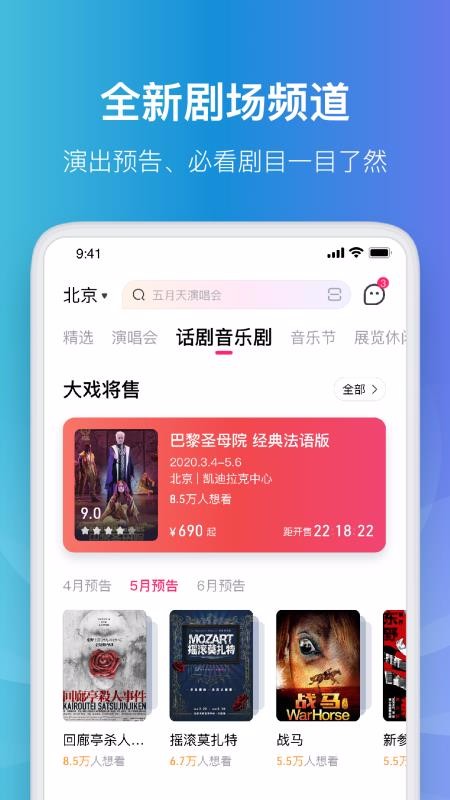 ֻapp- v7.8.0 ׿