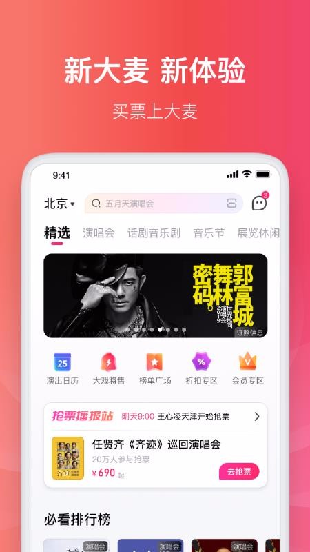 ֻapp- v7.8.0 ׿