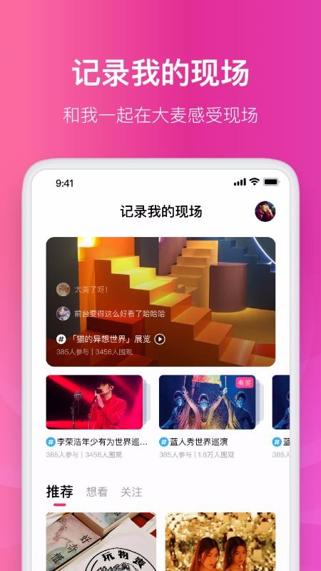 ֻapp- v7.8.0 ׿