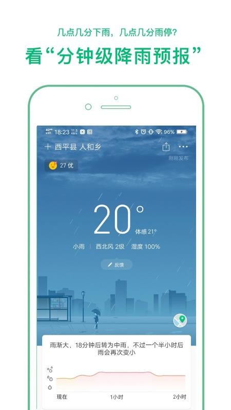 ֻapp- v6.0.1 ׿