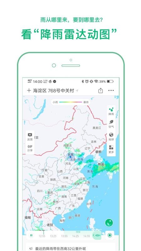 ֻapp- v6.0.1 ׿