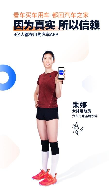 ֻ֮app-֮ v10.10.6 ׿