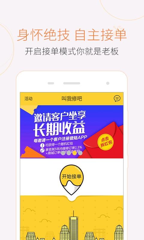 ްɼֻapp-ްɼ v2.3.14 ֻ