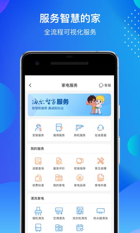 Ǽֻapp-Ǽ v6.16.1 ׿