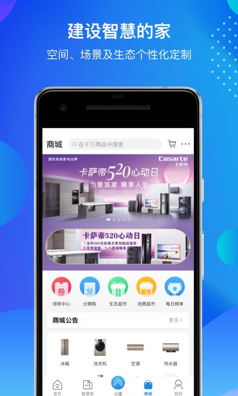 Ǽֻapp-Ǽ v6.16.1 ׿