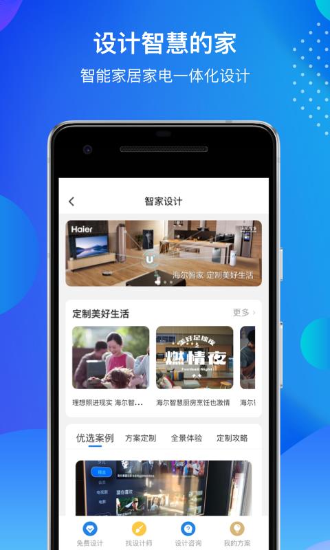Ǽֻapp-Ǽ v6.16.1 ׿