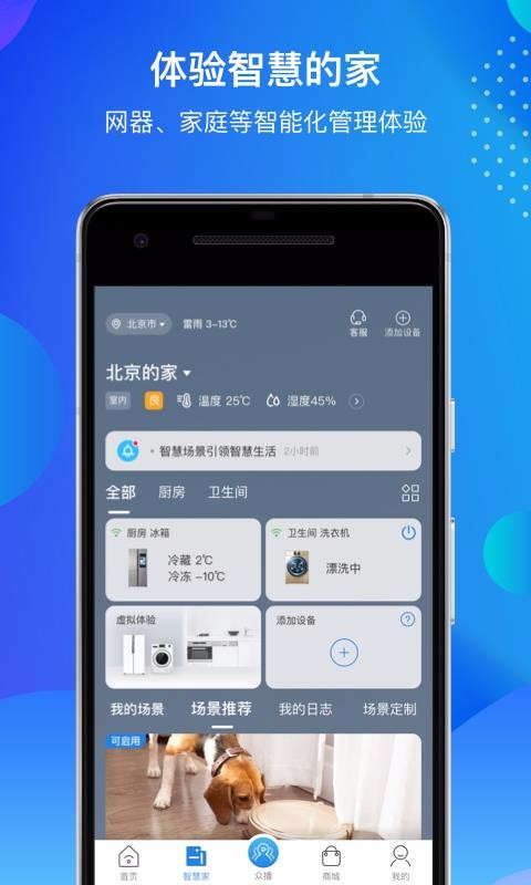 Ǽֻapp-Ǽ v6.16.1 ׿