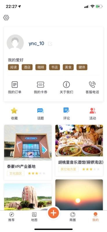 yeϲֻapp-yeϲ v1.0.7 ׿