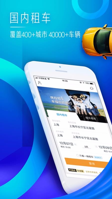 Я⳵ֻapp-Я⳵ v8.24.0 ׿