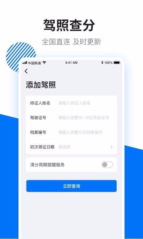 123Υֻapp-123Υ v1.2.2 ׿