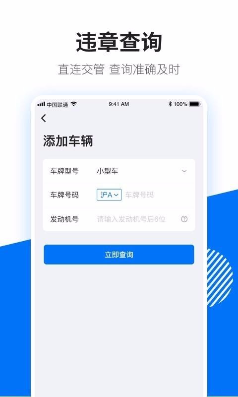 123Υֻapp-123Υ v1.2.2 ׿