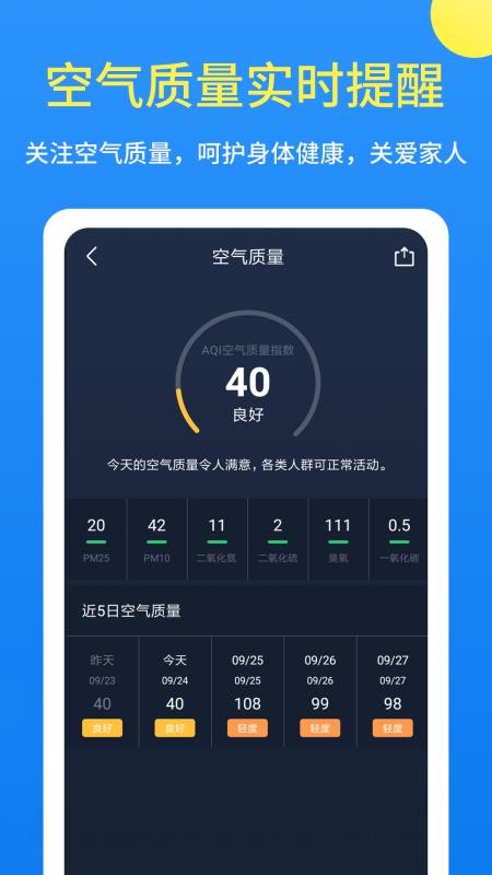ϫֻapp-ϫ v1.1.5 ֻ