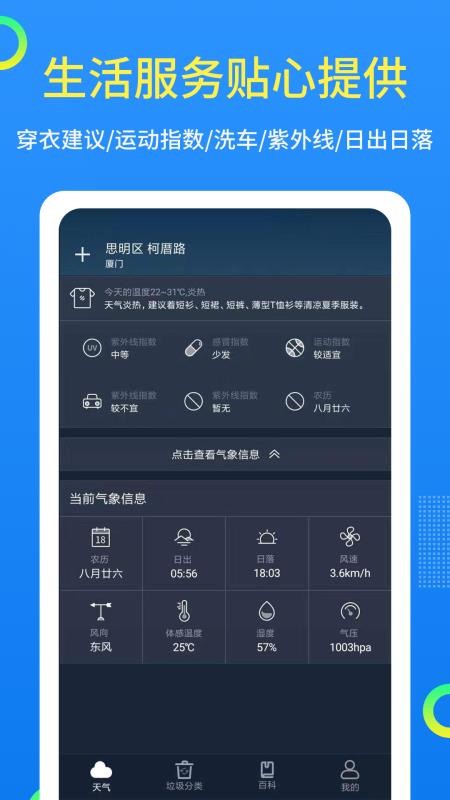 ϫֻapp-ϫ v1.1.5 ֻ