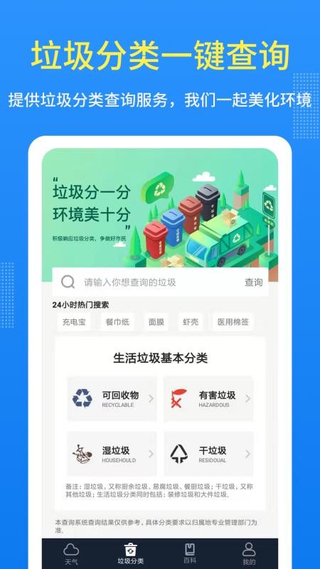 ϫֻapp-ϫ v1.1.5 ֻ