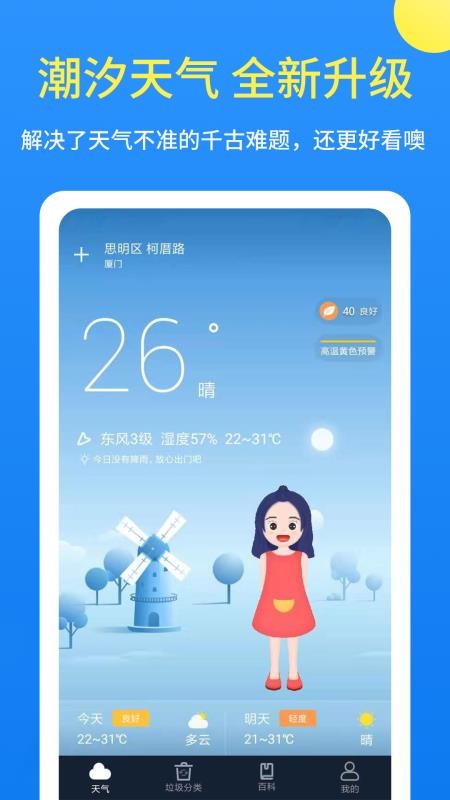 ϫֻapp-ϫ v1.1.5 ֻ