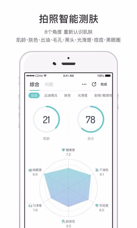 ÿֻapp-ÿ v2.0.6.1 ׿