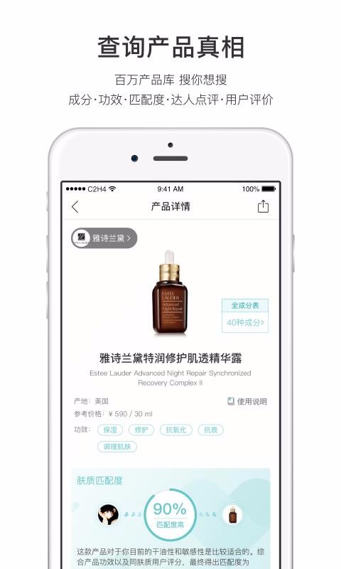 ÿֻapp-ÿ v2.0.6.1 ׿