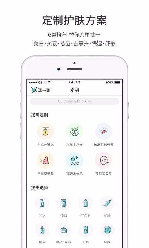 ÿֻapp-ÿ v2.0.6.1 ׿