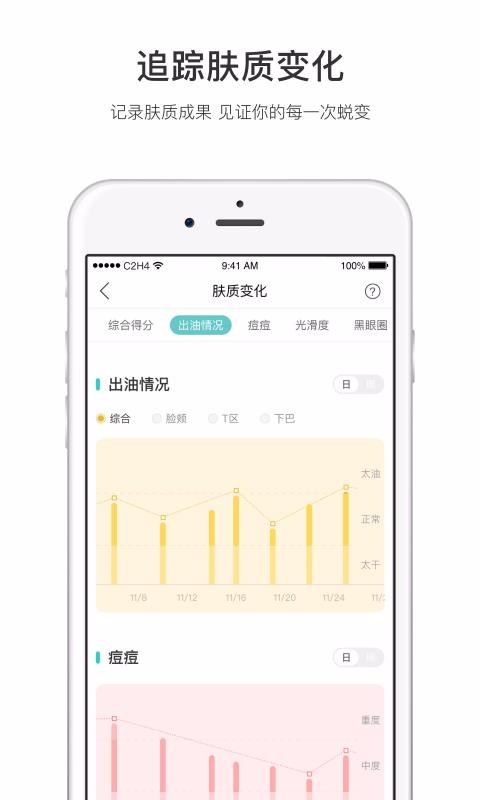 ÿֻapp-ÿ v2.0.6.1 ׿