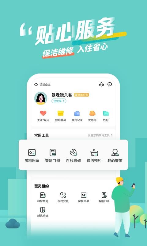 ǹԢֻapp-ǹԢ v1.37.200630 ֻ