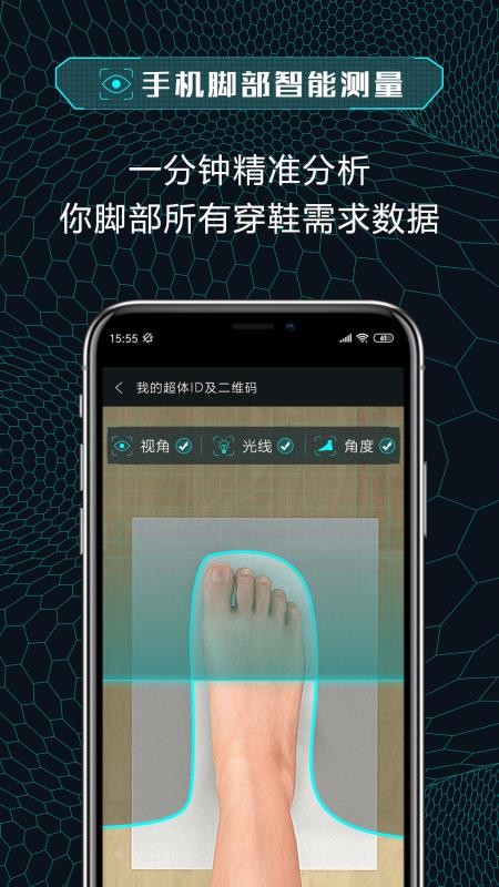 ֻapp- v2.0.24 ֻ