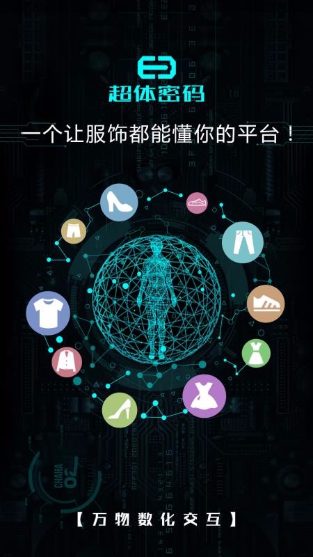 ֻapp- v2.0.24 ֻ
