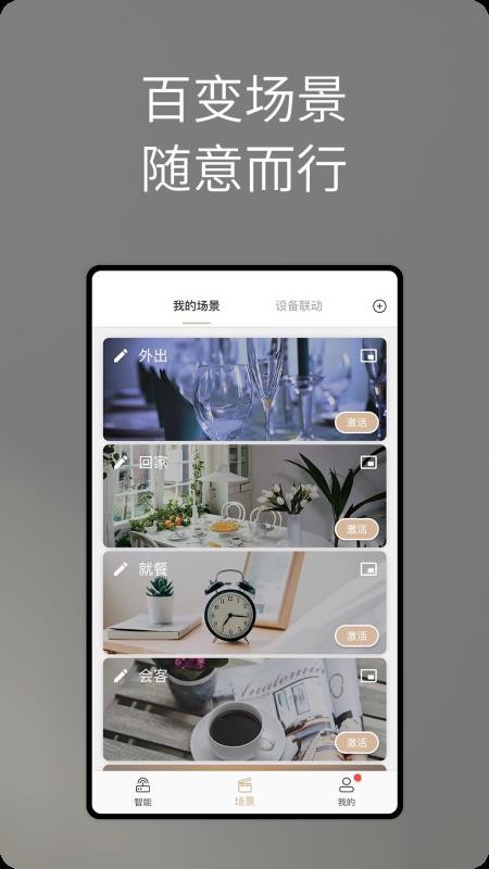 ەNֻapp-ەN v2.2.1 ֻ
