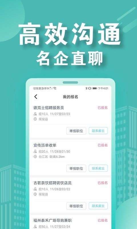 Ƹֻapp-Ƹ v2.9.0.0 ׿