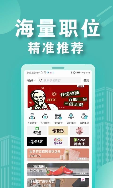 Ƹֻapp-Ƹ v2.9.0.0 ׿