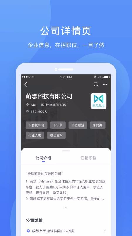 ʵϰɮֻapp-ʵϰɮ v3.6.4 ֻ