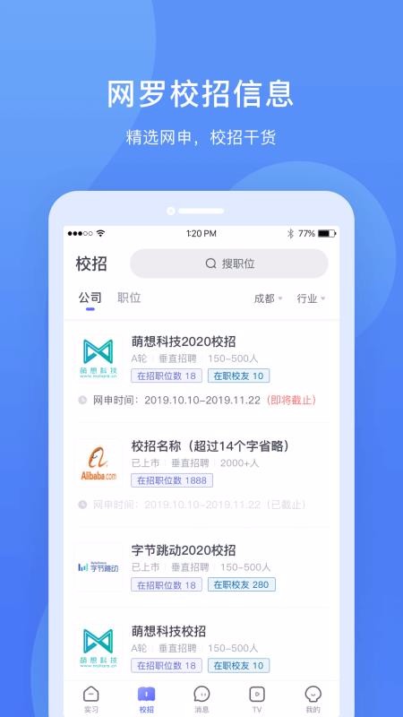 ʵϰɮֻapp-ʵϰɮ v3.6.4 ֻ