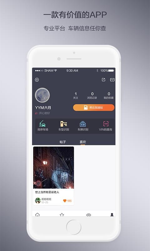 쿴ֻapp-쿴 v1.4.0 ׿