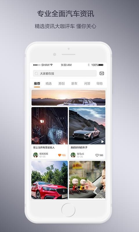 쿴ֻapp-쿴 v1.4.0 ׿