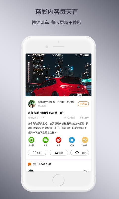 쿴ֻapp-쿴 v1.4.0 ׿