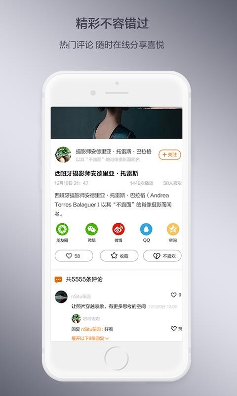 쿴ֻapp-쿴 v1.4.0 ׿