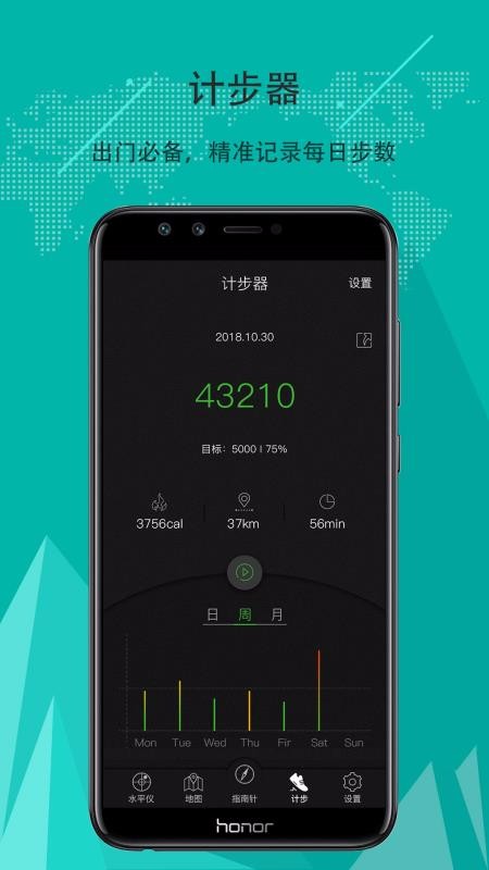ָֻapp-ָ v5.4.37 ֻ