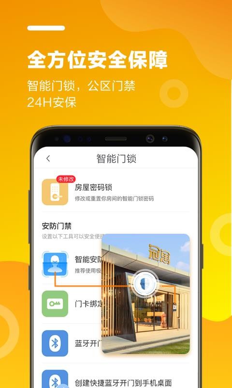 Ԣֻapp-Ԣ v3.17.0 ׿